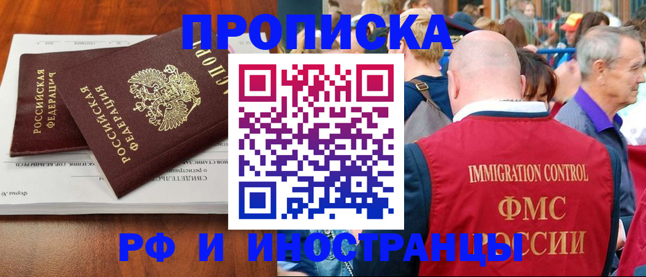 найти адрес прописки в Беломорске